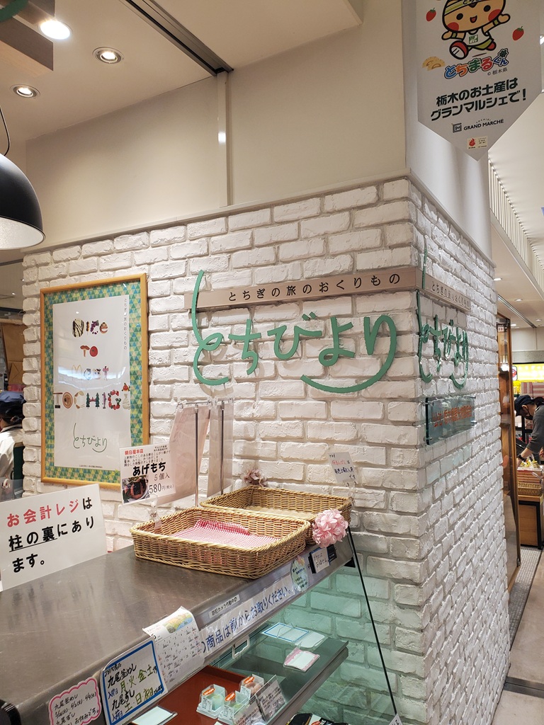 大谷石の陶器　大谷石 粉焼（こやき）とちびよりにて販売開始しました。
