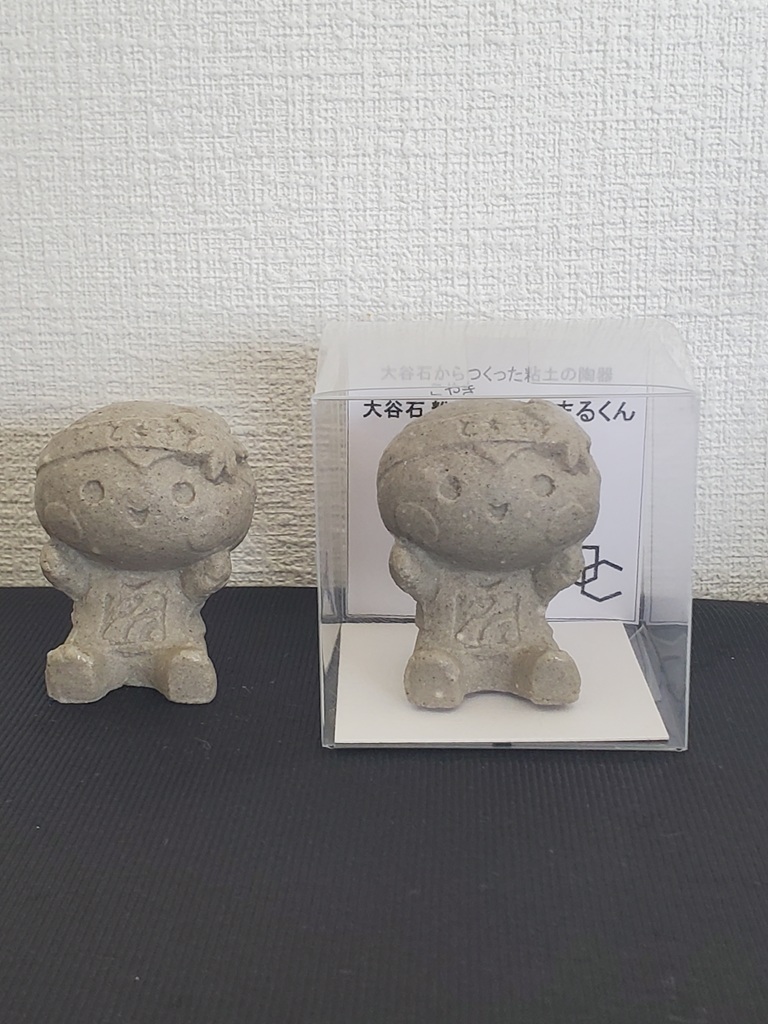 大谷石からつくった粘土の陶器　大谷石 粉焼（こやき）第2弾 とちまるくん 7/1販売開始です。
